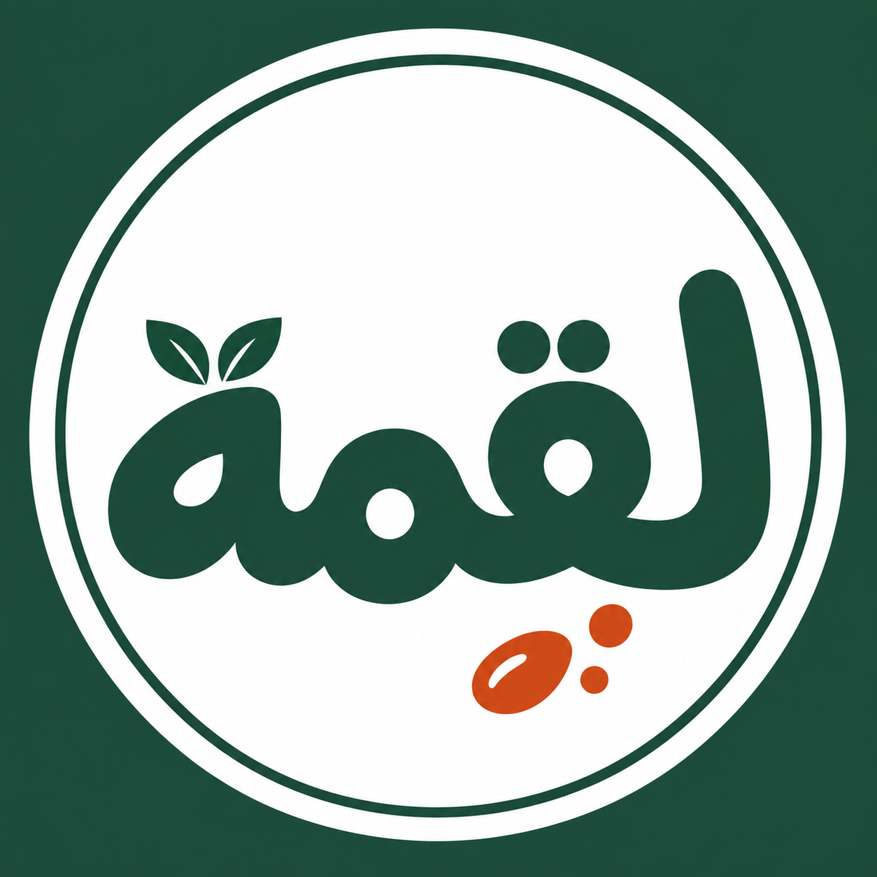 Luqmay Restaurant